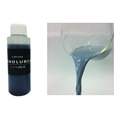 シオン ナノルブカ EMS-40 水溶性切削油