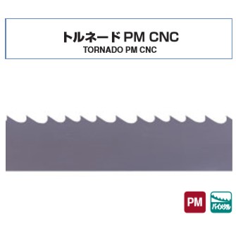 BPCN44602-3H 不二越(NACHI) バンドソー トルネード PM CNC