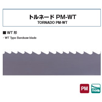 BPWT54503-4 不二越(NACHI) バンドソー トルネード PM WT