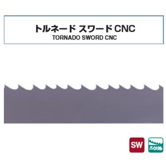 BXCN58152-3H 不二越(NACHI) バンドソー トルネード スワード CNC